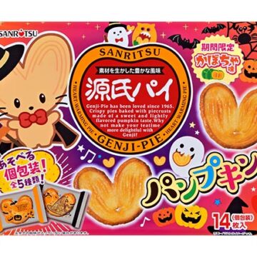 源氏パイ パンプキン　発売